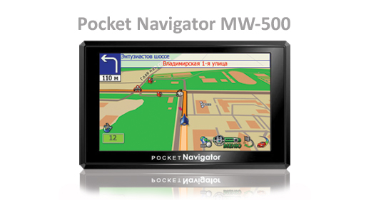 Pocket Navigator MW-500